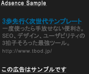 �A�h�Z���X�C���[�W�摜3